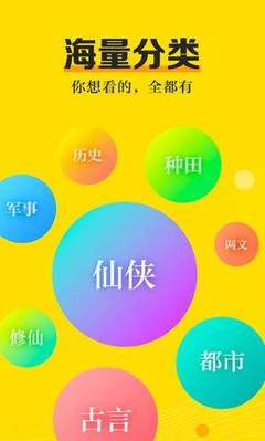 问鼎app